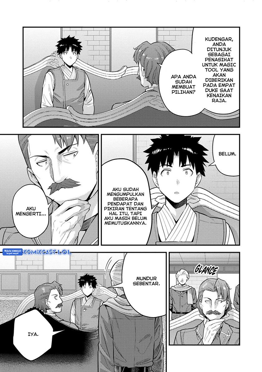 Risou no Himo Seikatsu  Chap 55 - Next Chap 56