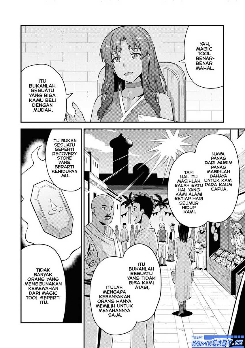 Risou no Himo Seikatsu  Chap 59 - Next Chap 60