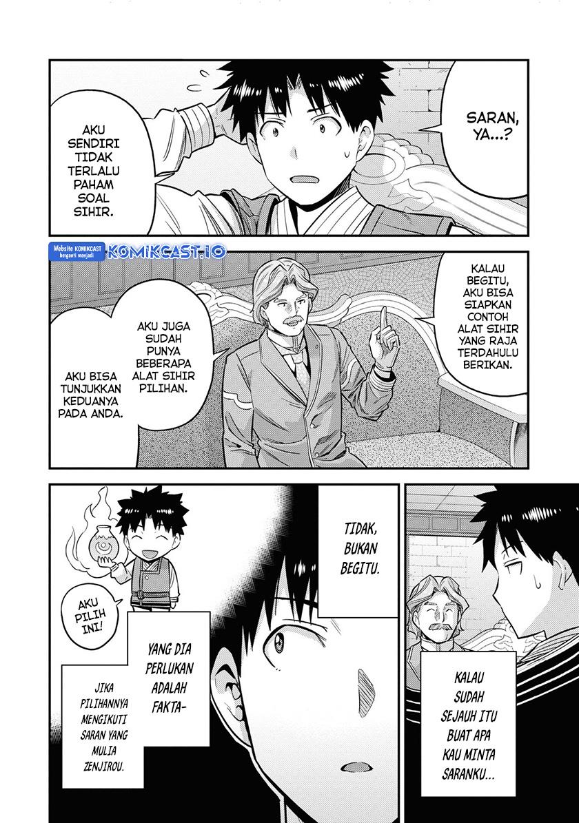 Risou no Himo Seikatsu Chap 52 - Next Chap 53