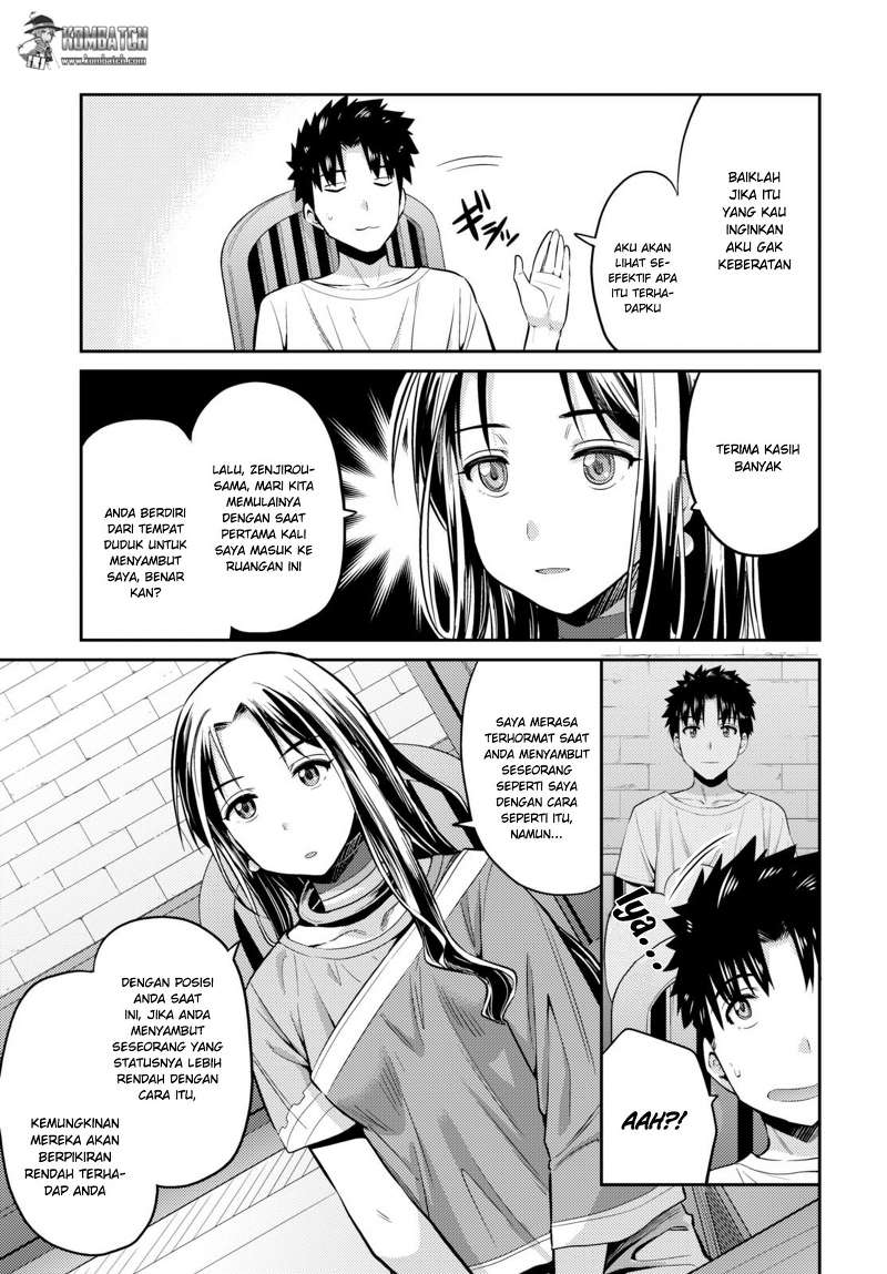 Risou no Himo Seikatsu Chap 6 - Next Chap 7