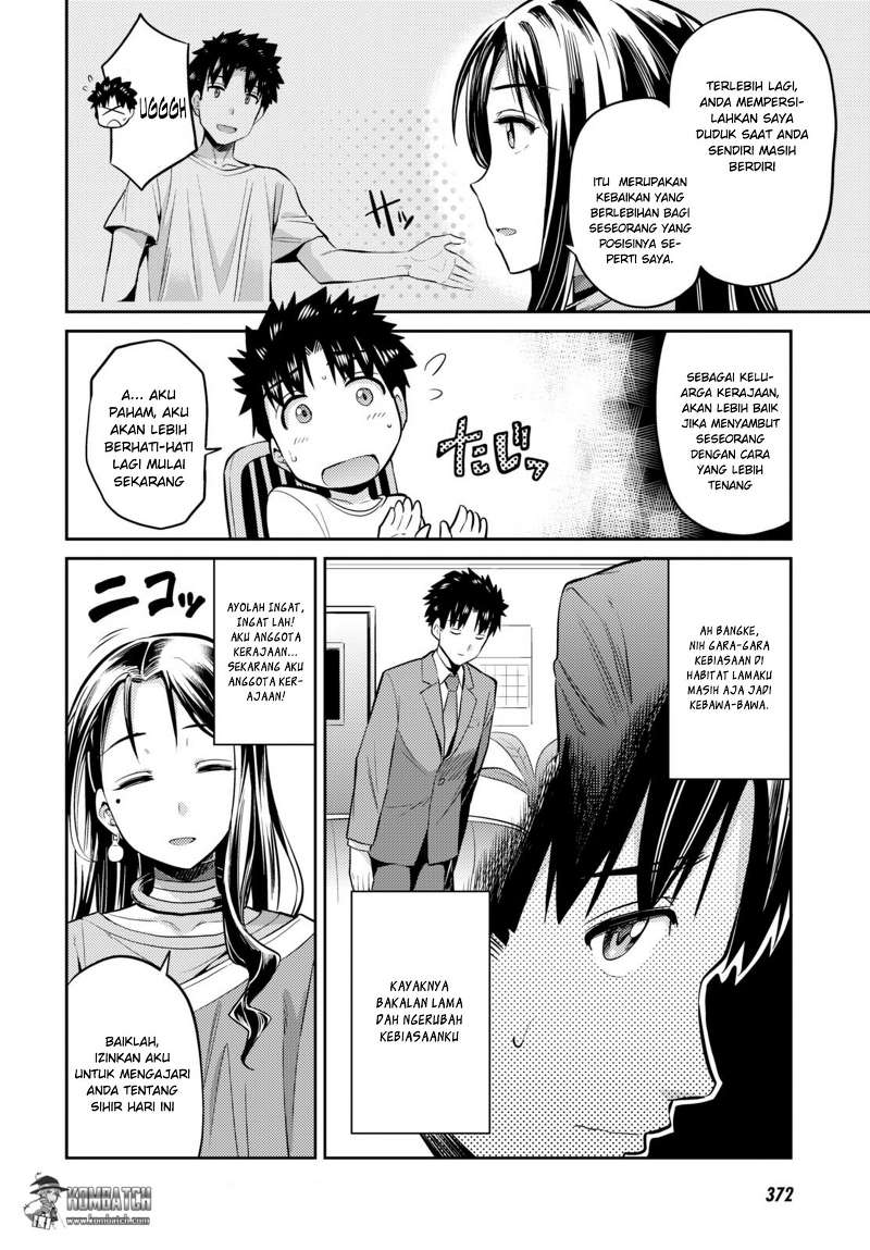 Risou no Himo Seikatsu Chap 6 - Next Chap 7