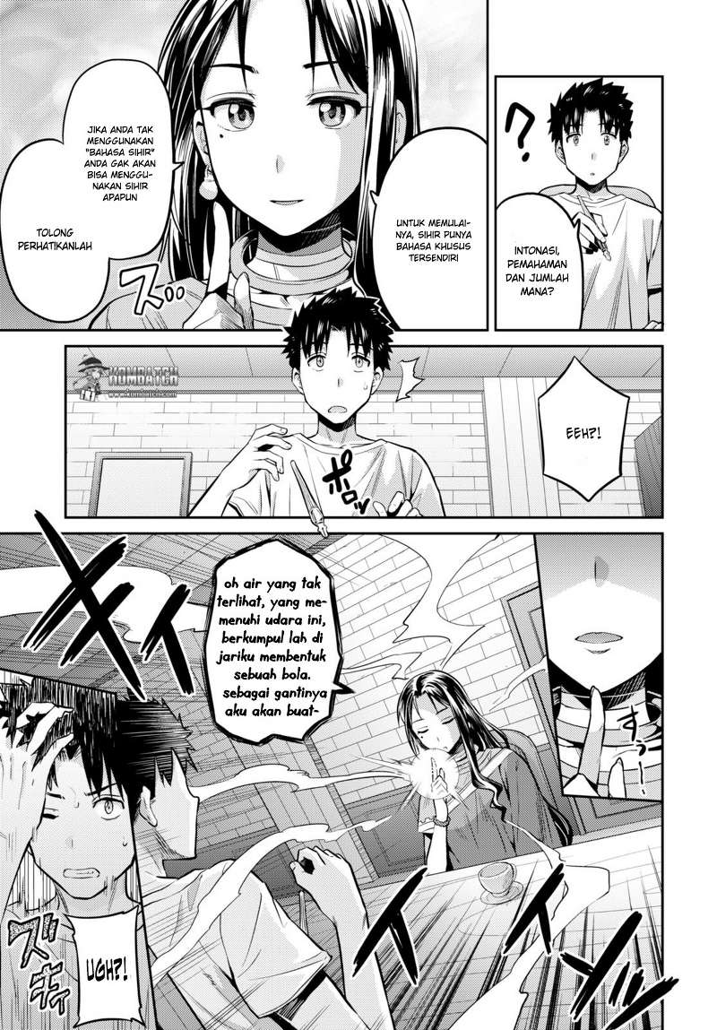 Risou no Himo Seikatsu Chap 6 - Next Chap 7