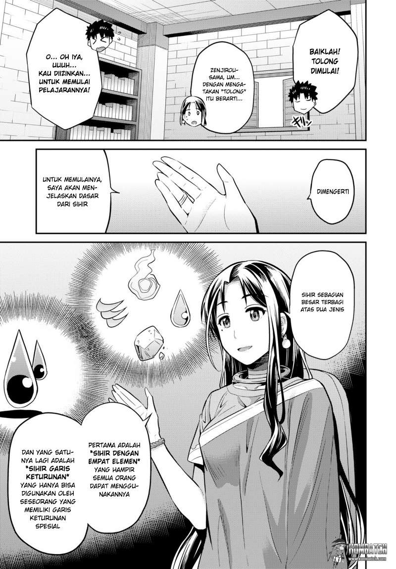 Risou no Himo Seikatsu Chap 6 - Next Chap 7