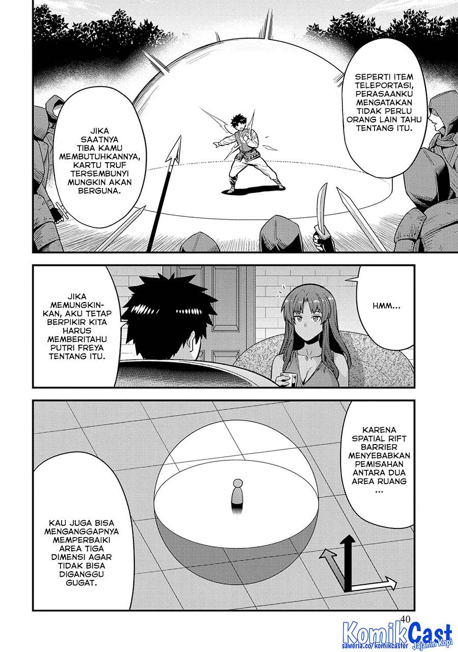 Risou no Himo Seikatsu  Chap 74 - Next Chap 75