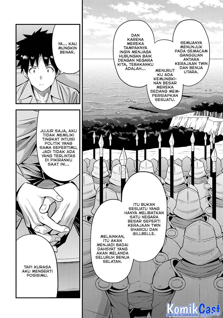 Risou no Himo Seikatsu  Chap 74 - Next Chap 75