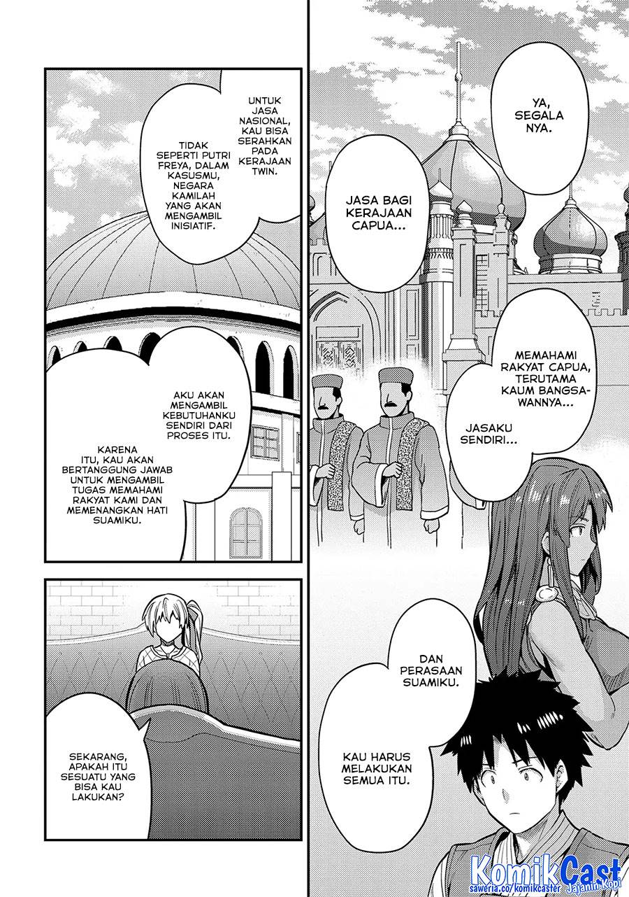 Risou no Himo Seikatsu  Chap 76 - Next Chap 77