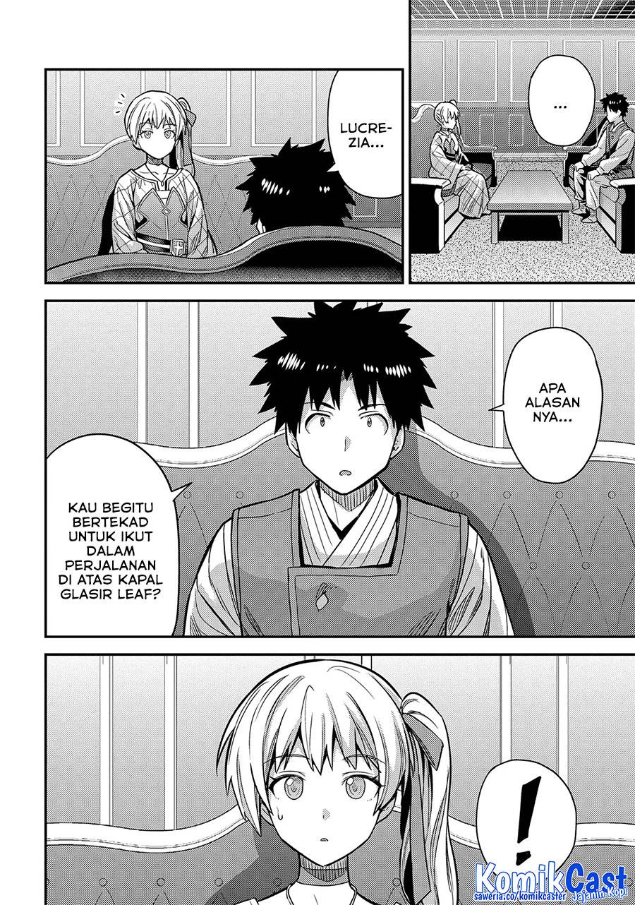 Risou no Himo Seikatsu  Chap 76 - Next Chap 77