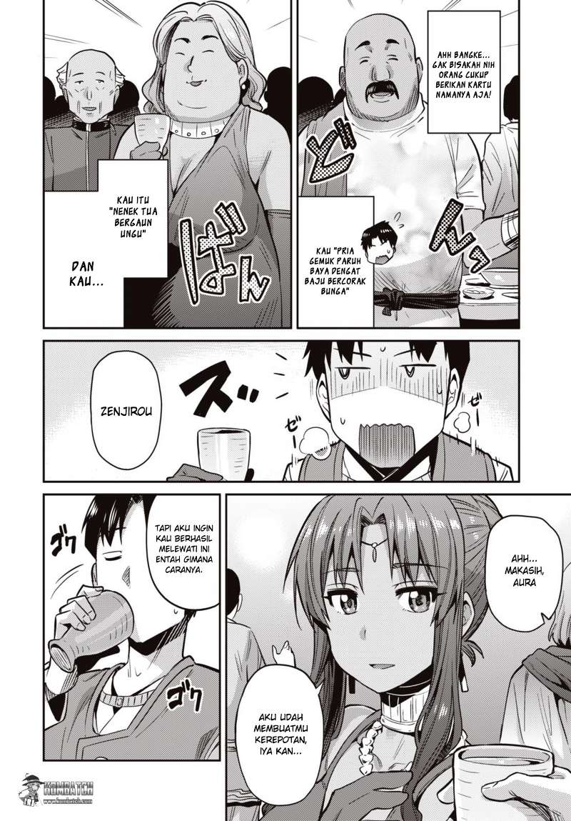 Risou no Himo Seikatsu Chap 7 - Next Chap 8