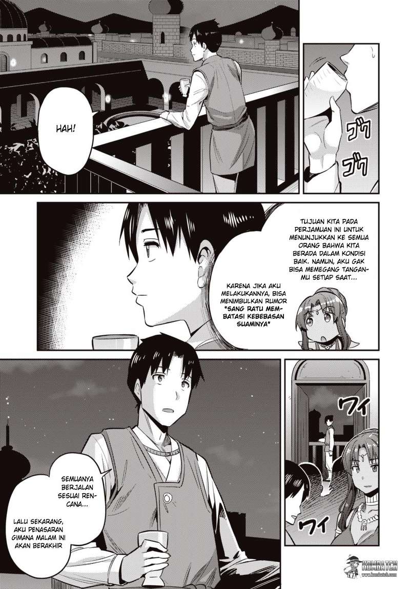 Risou no Himo Seikatsu Chap 7 - Next Chap 8