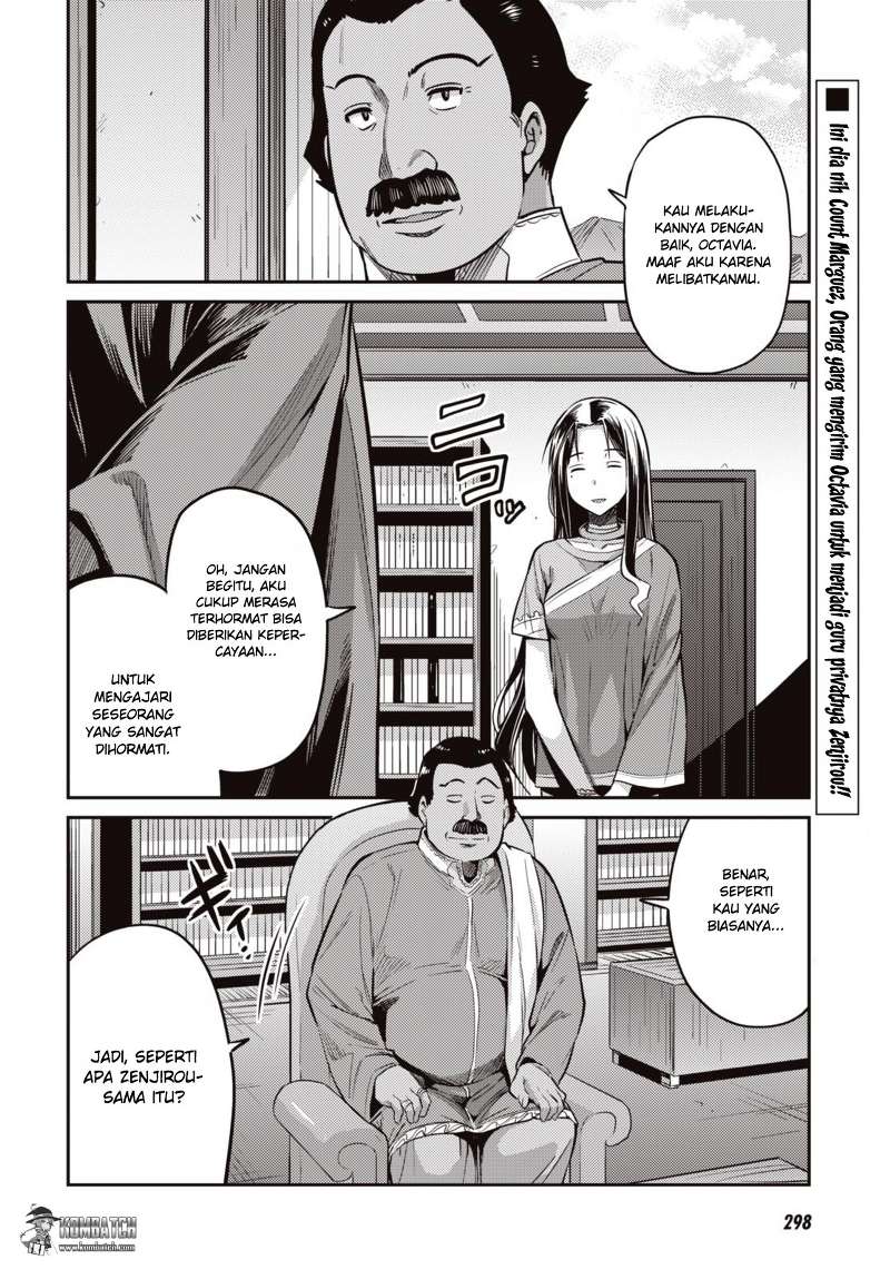 Risou no Himo Seikatsu Chap 7 - Next Chap 8