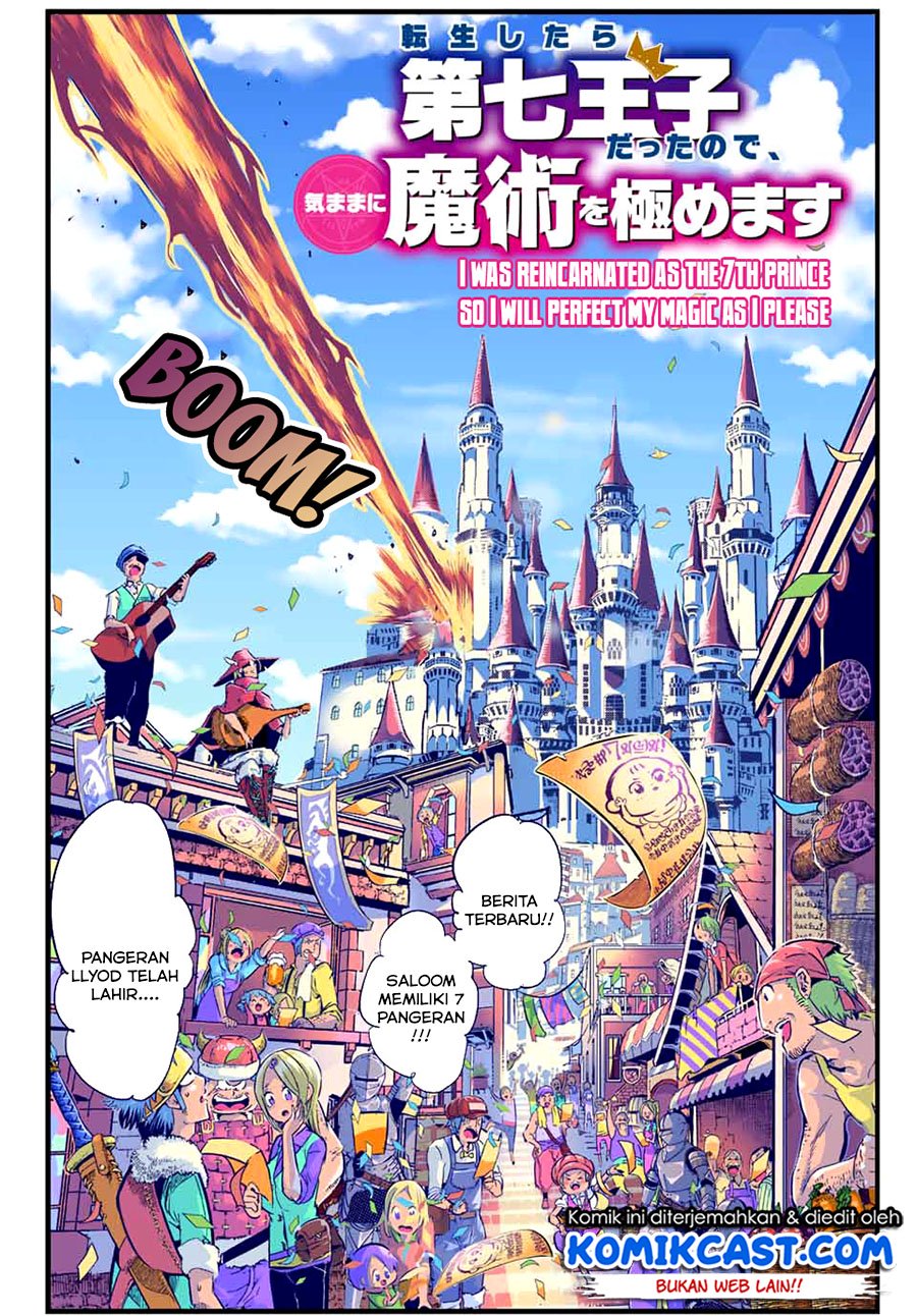 Tensei Shitara dai Nana Ouji dattanode, Kimamani Majutsu o Kiwamemasu Chap 1.1 - Next Chap 2.1