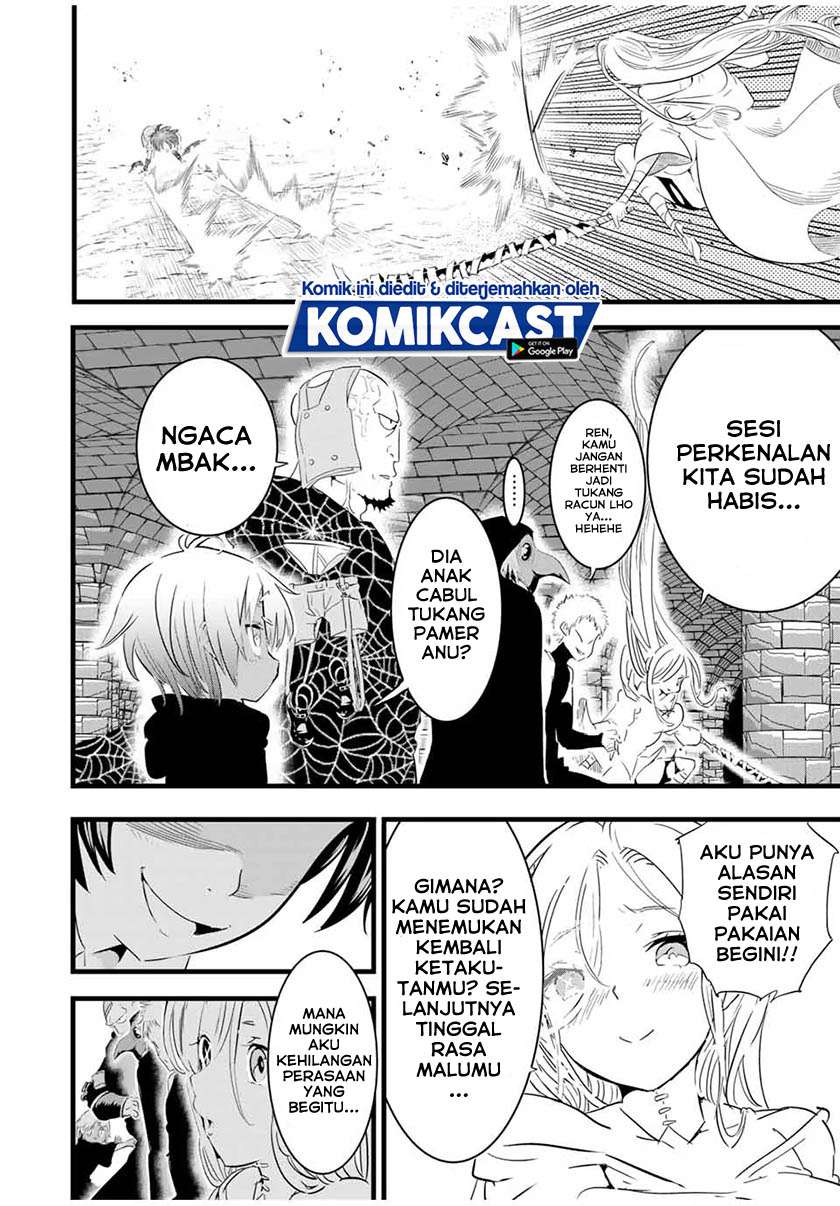 Tensei Shitara dai Nana Ouji dattanode, Kimamani Majutsu o Kiwamemasu Chap 21 - Next Chap 22