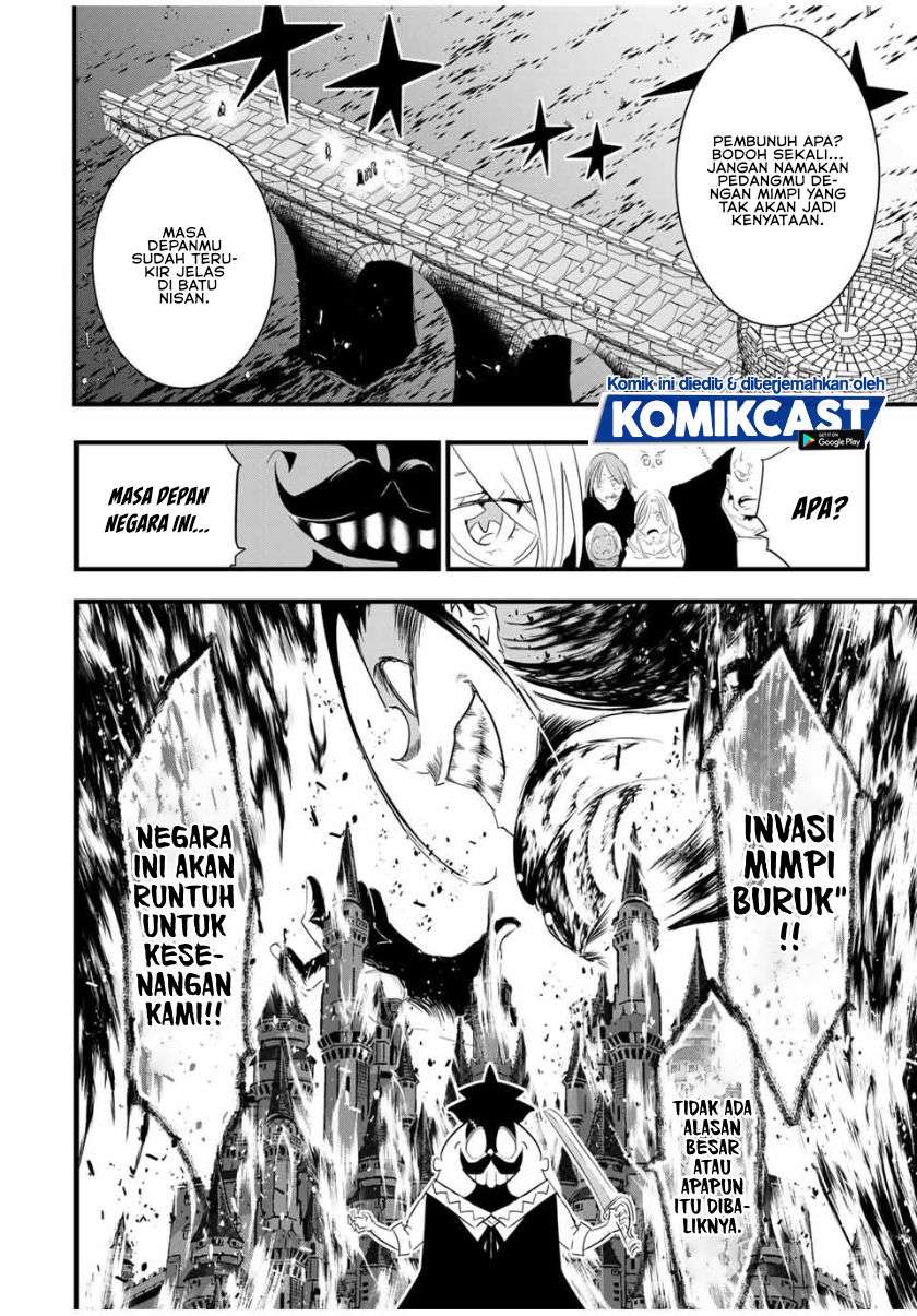 Tensei Shitara dai Nana Ouji dattanode, Kimamani Majutsu o Kiwamemasu Chap 34 - Next Chap 35