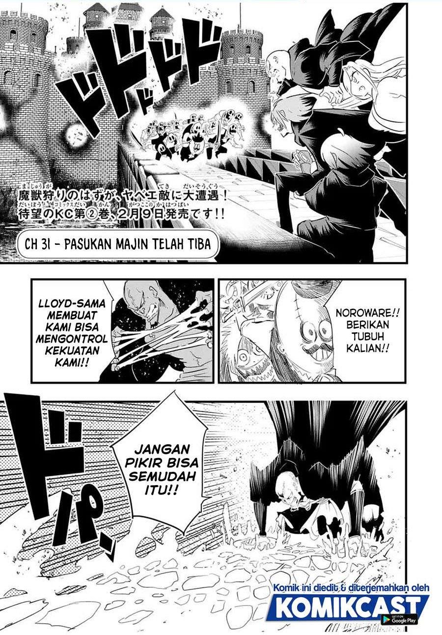 Tensei Shitara dai Nana Ouji dattanode, Kimamani Majutsu o Kiwamemasu Chap 31 - Next Chap 32