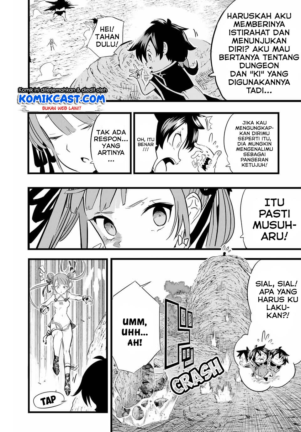 Tensei Shitara dai Nana Ouji dattanode, Kimamani Majutsu o Kiwamemasu Chap 4 - Next Chap 5