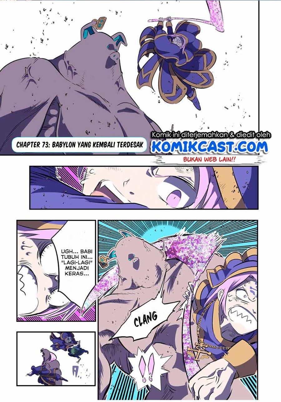 Tensei Shitara dai Nana Ouji dattanode, Kimamani Majutsu o Kiwamemasu Chap 73 - Next Chap 74