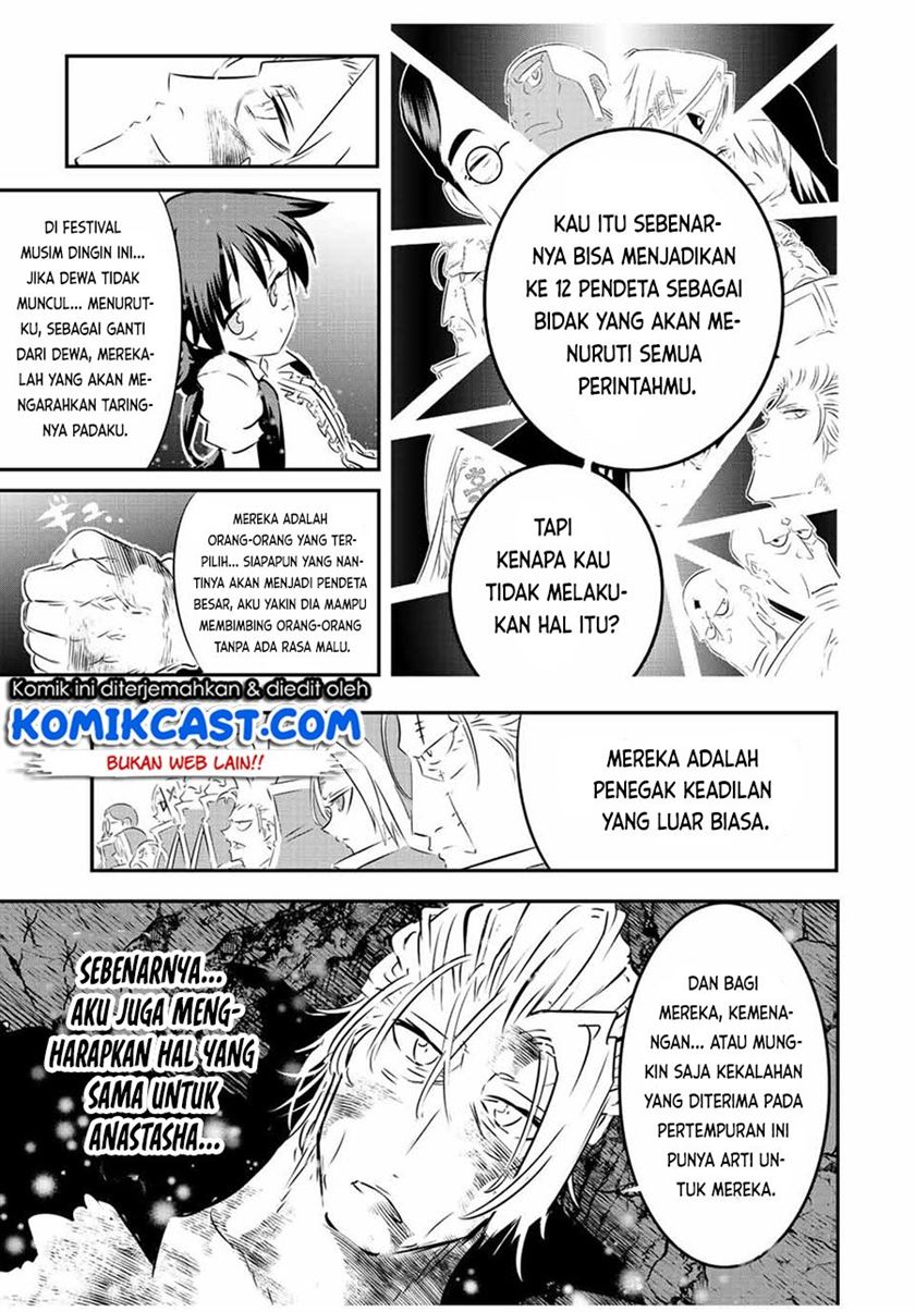 Tensei Shitara dai Nana Ouji dattanode, Kimamani Majutsu o Kiwamemasu Chap 85 - Next Chap 86