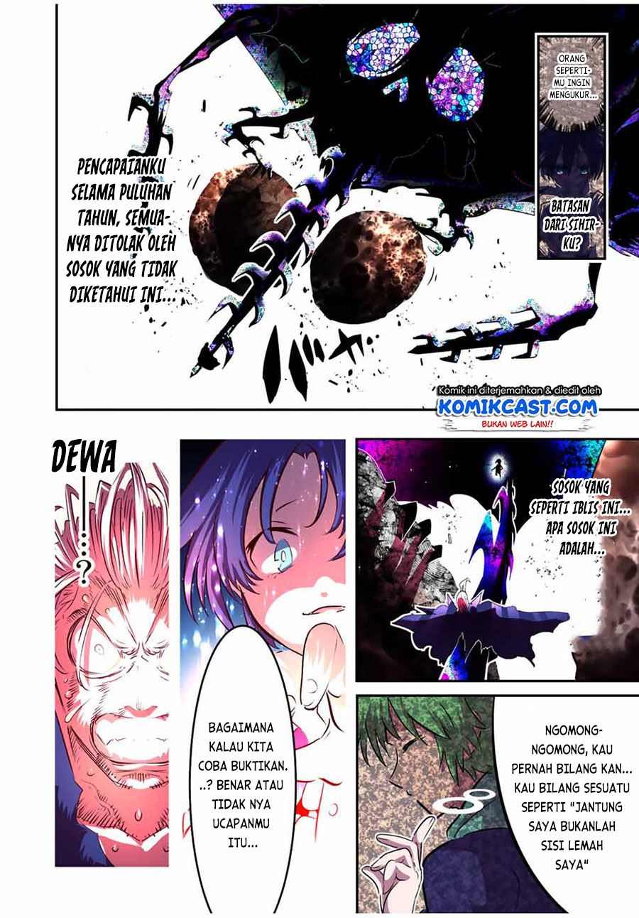 Tensei Shitara dai Nana Ouji dattanode, Kimamani Majutsu o Kiwamemasu Chap 83 - Next Chap 84