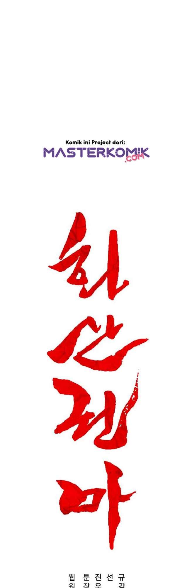 Fist Demon of Mount Hua  Chap 32 - Next Chap 33