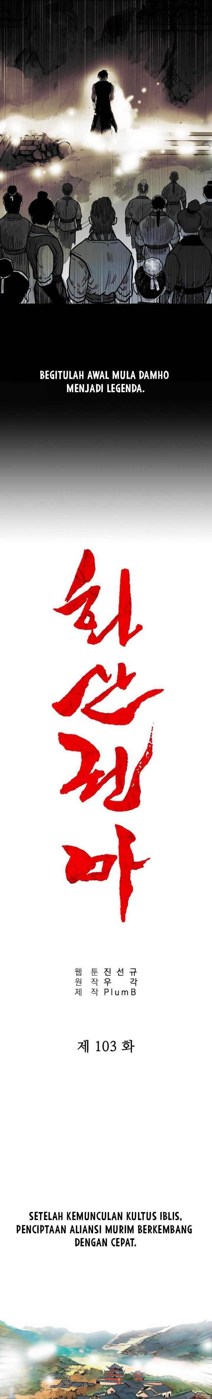 Fist Demon of Mount Hua  Chap 103 - Next Chap 104