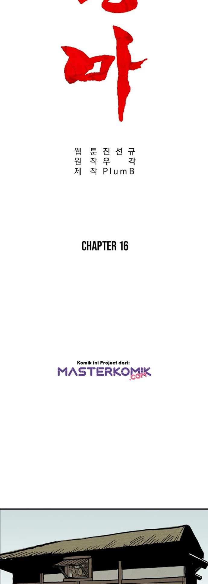 Fist Demon of Mount Hua  Chap 16 - Next Chap 17