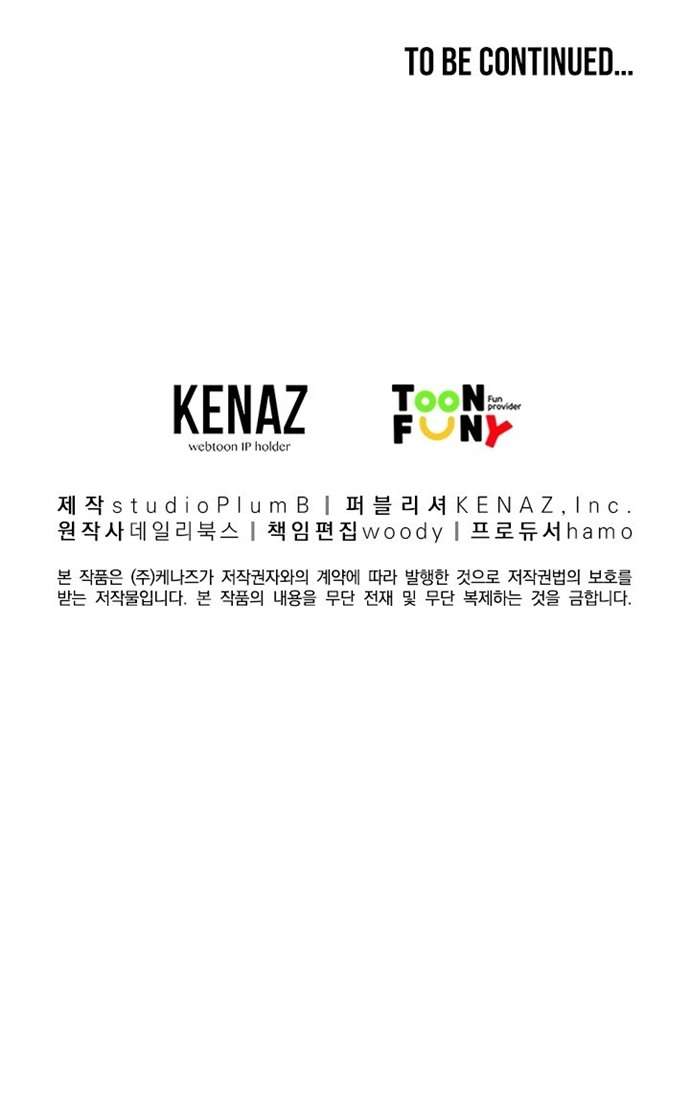 Fist Demon of Mount Hua  Chap 17 - Next Chap 18