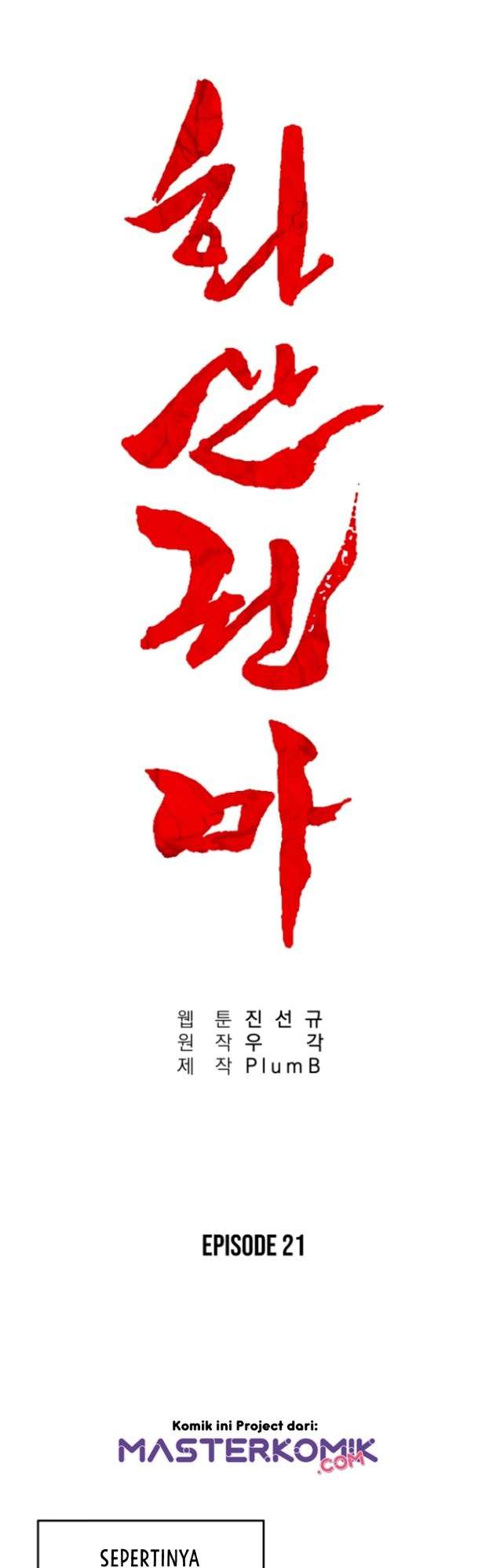 Fist Demon of Mount Hua  Chap 21 - Next Chap 22