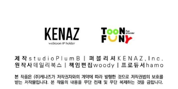 Fist Demon of Mount Hua  Chap 47 - Next Chap 48