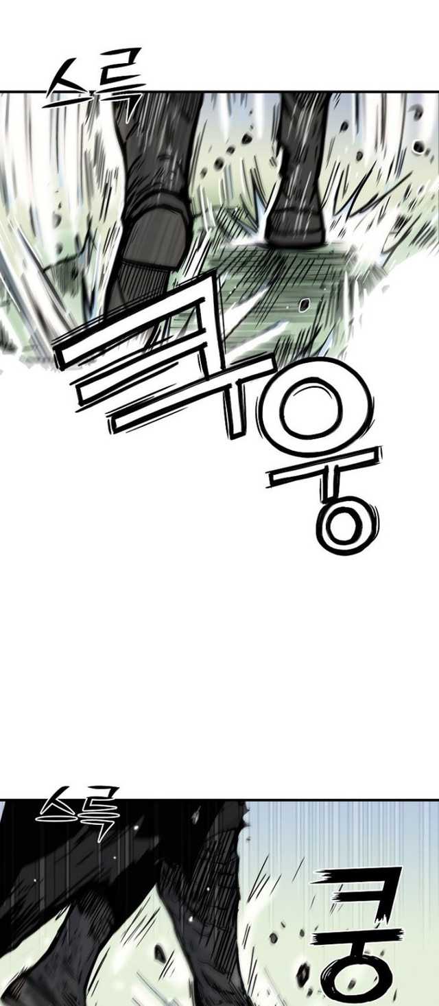 Fist Demon of Mount Hua  Chap 85 - Next Chap 86