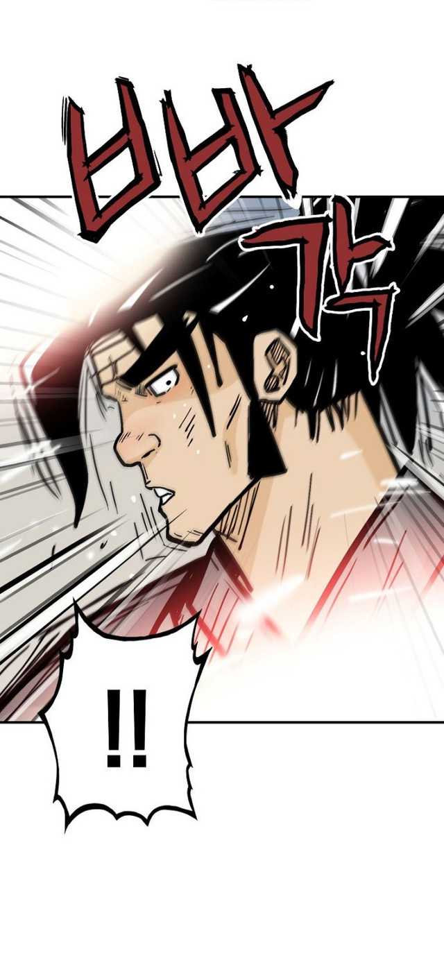 Fist Demon of Mount Hua  Chap 85 - Next Chap 86