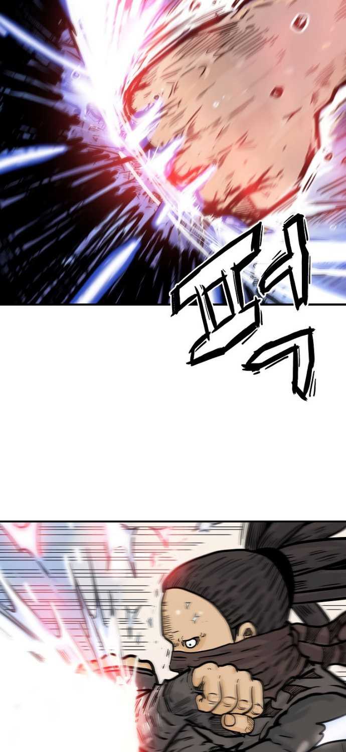 Fist Demon of Mount Hua  Chap 96 - Next Chap 97