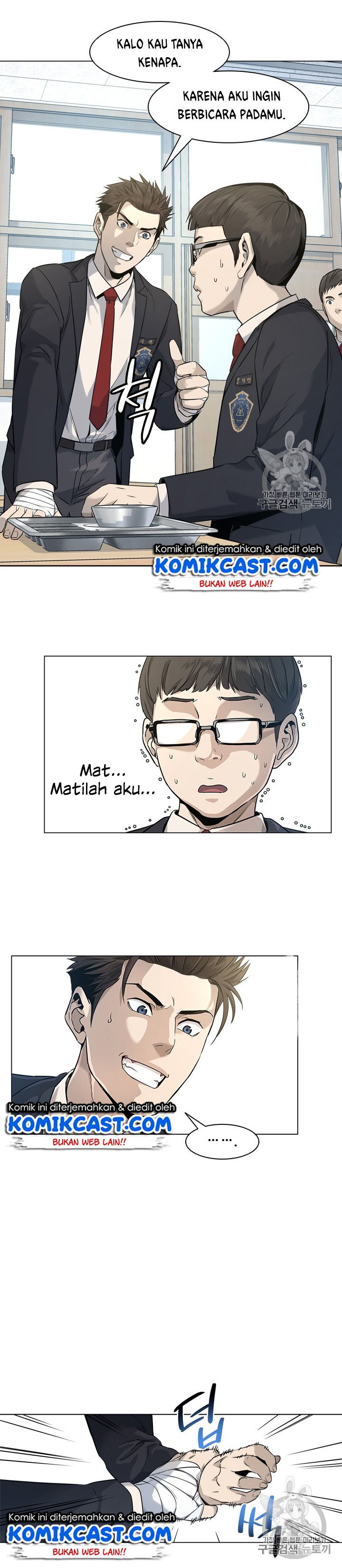 God of Blackfield Chap 17 - Next Chap 18