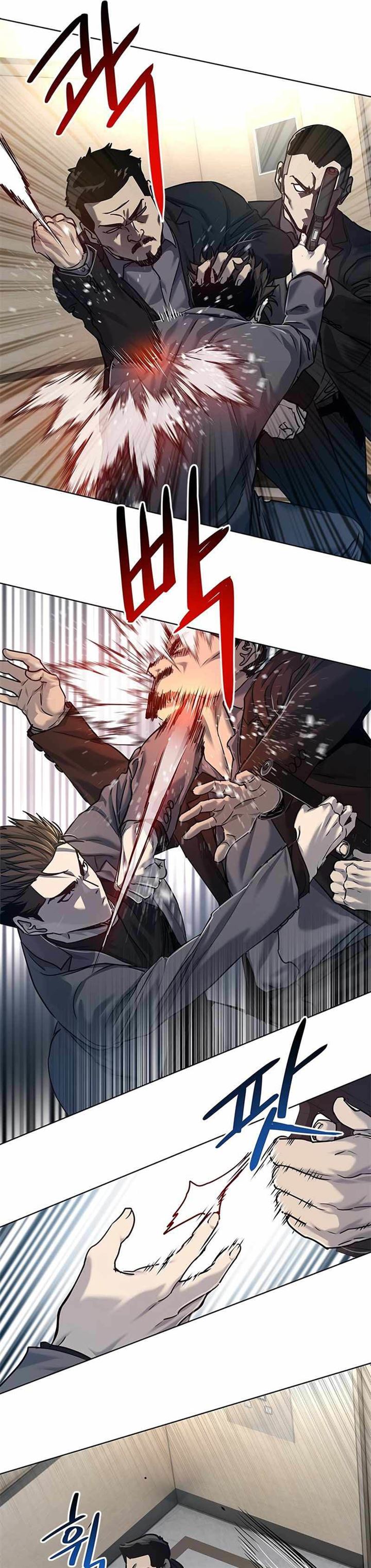 God of Blackfield Chap 105 - Next Chap 106