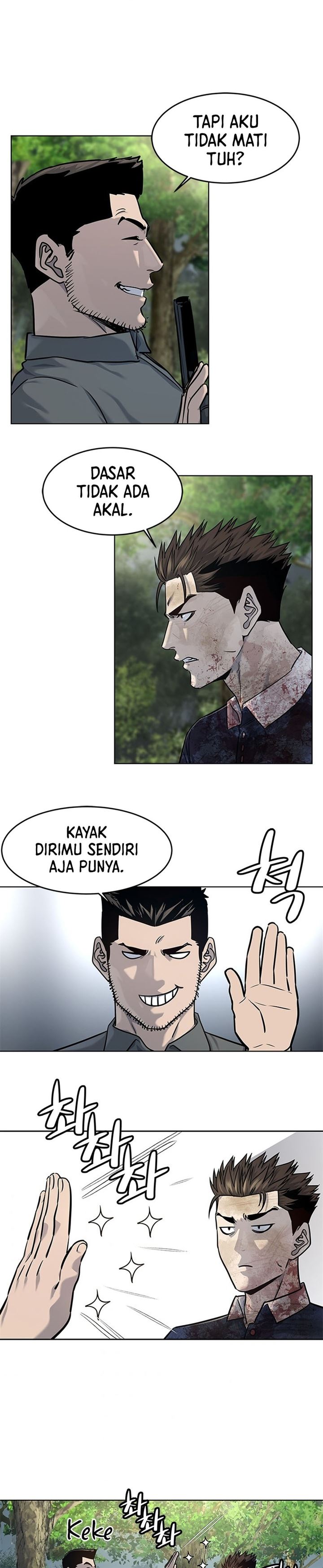 God of Blackfield Chap 119 - Next Chap 120