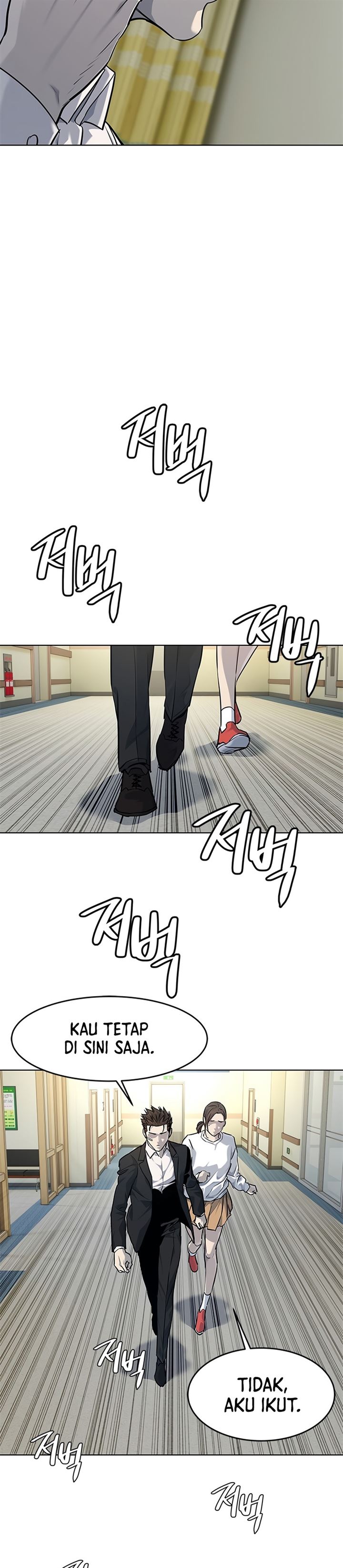 God of Blackfield Chap 124 - Next Chap 125