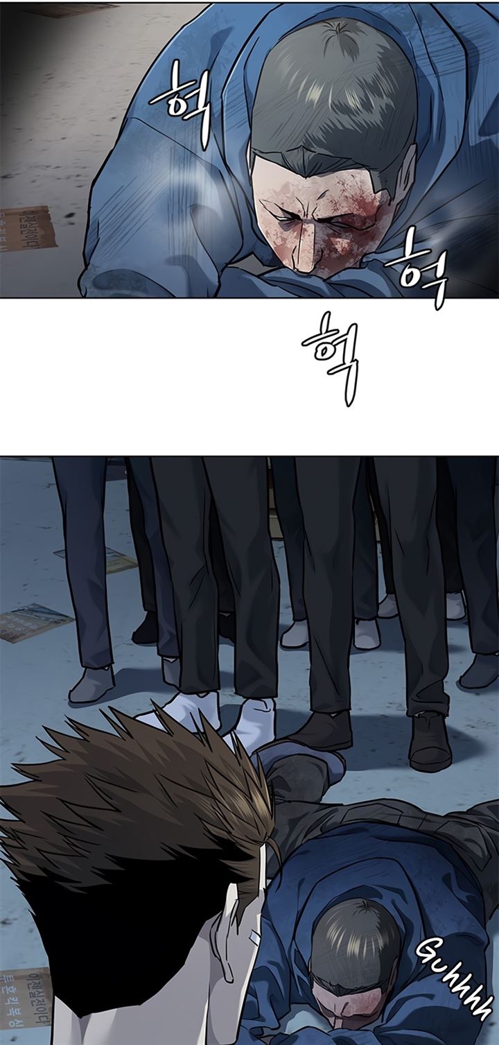 God of Blackfield Chap 124 - Next Chap 125