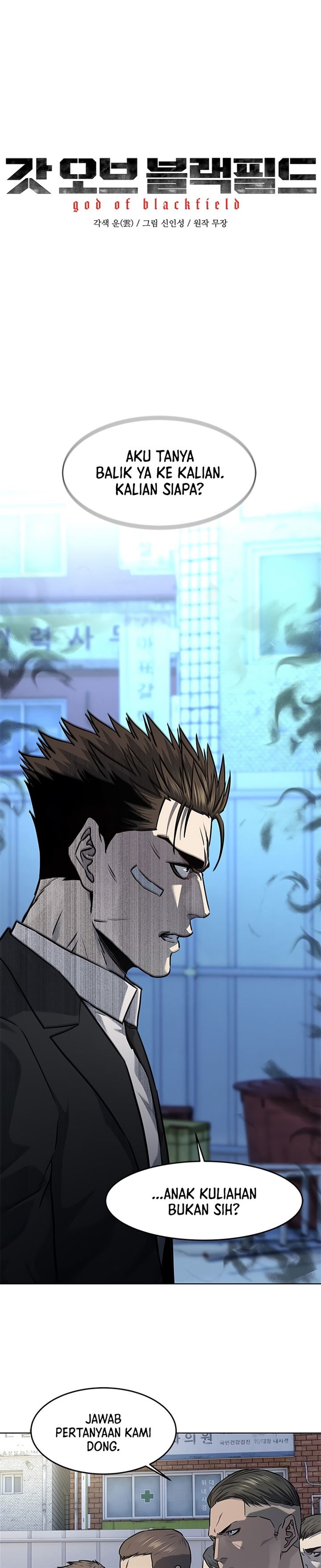 God of Blackfield Chap 125 - Next Chap 126