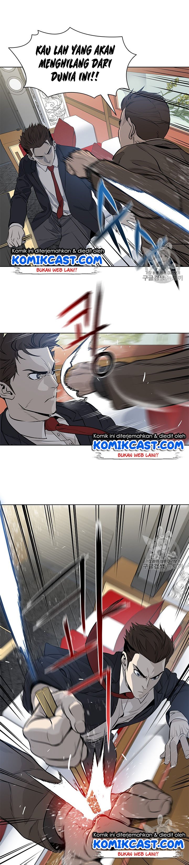 God of Blackfield Chap 13 - Next Chap 14