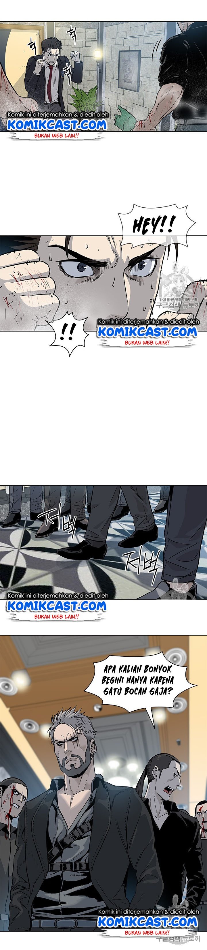 God of Blackfield Chap 13 - Next Chap 14