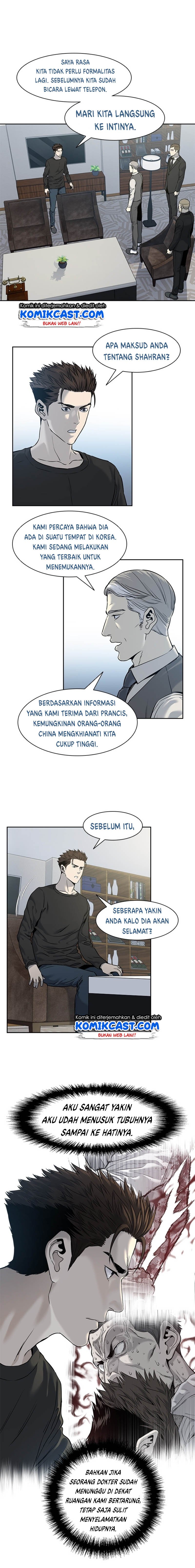 God of Blackfield Chap 46 - Next Chap 47