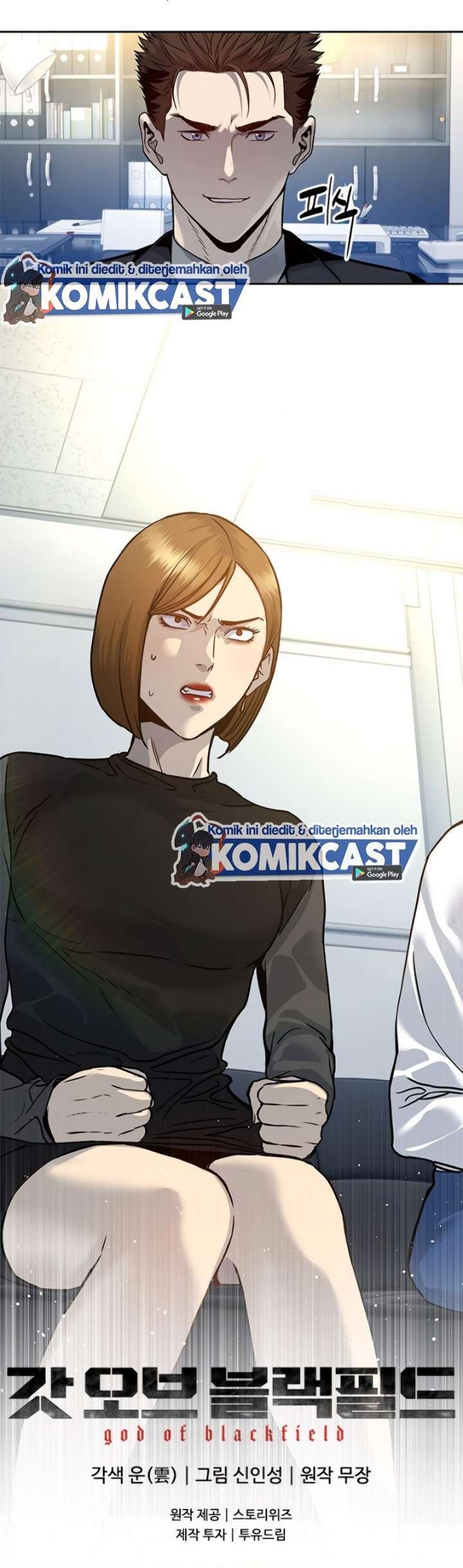 God of Blackfield Chap 74 - Next Chap 75