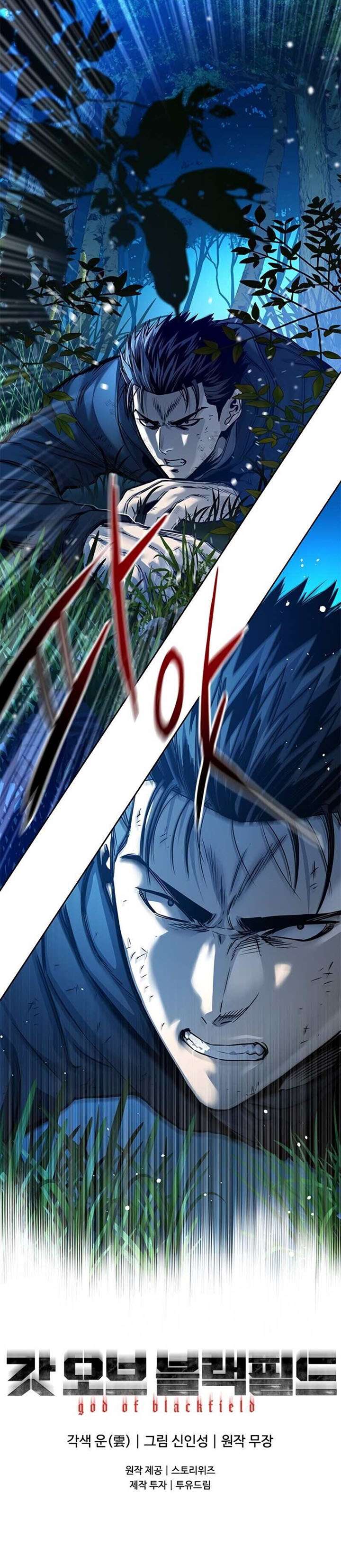 God of Blackfield Chap 84 - Next Chap 85