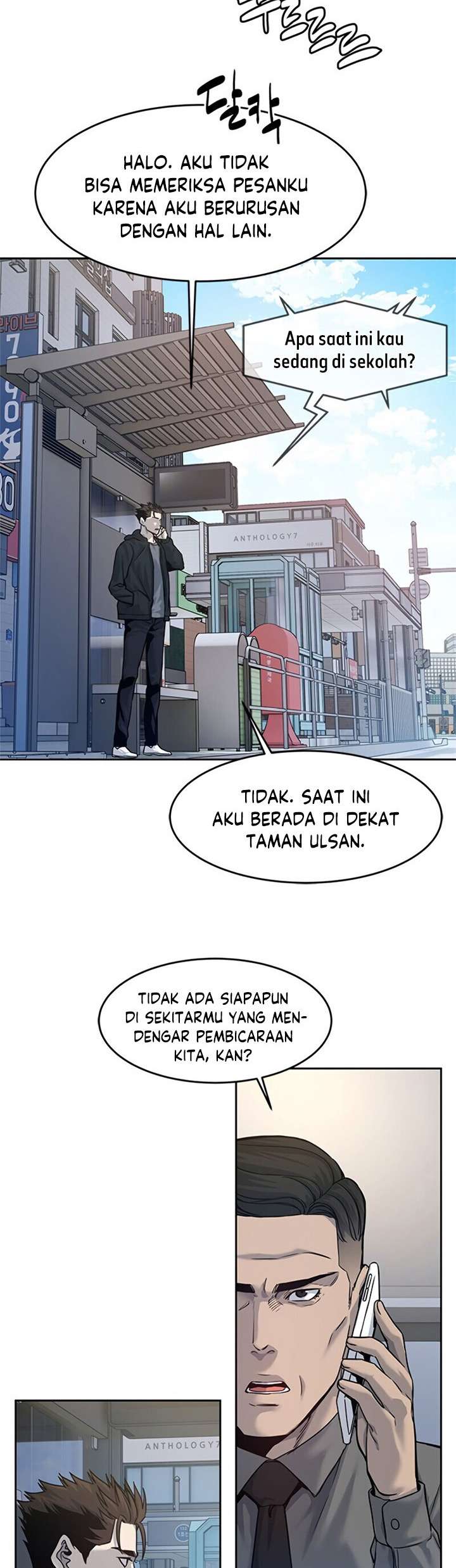 God of Blackfield Chap 81 - Next Chap 82