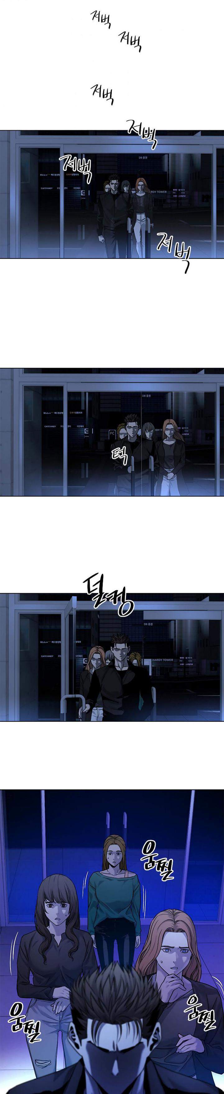 God of Blackfield Chap 98 - Next Chap 99