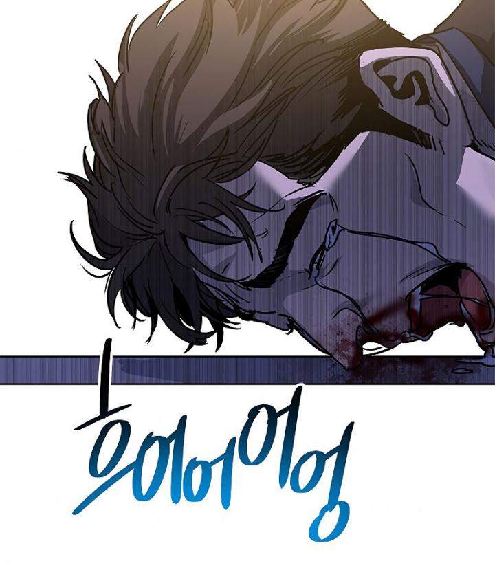 God of Blackfield Chap 99 - Next Chap 100