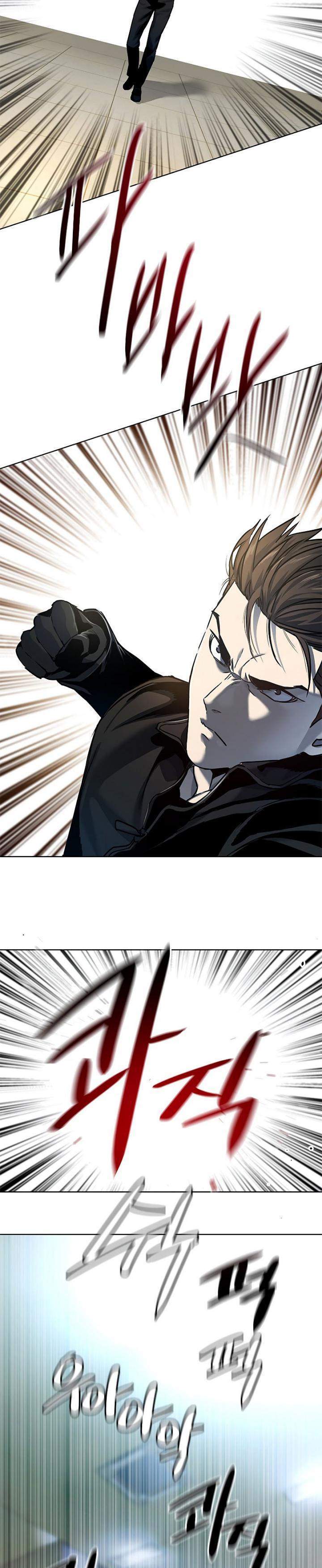 God of Blackfield Chap 99 - Next Chap 100