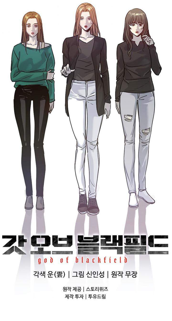 God of Blackfield Chap 99 - Next Chap 100