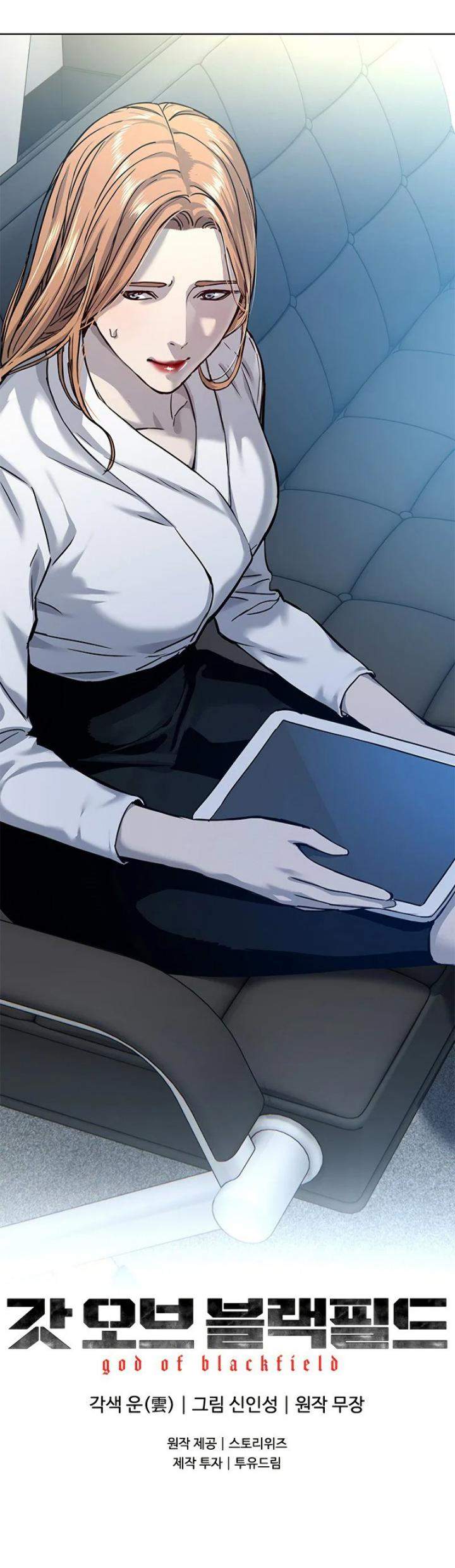 God of Blackfield Chap 91 - Next Chap 92