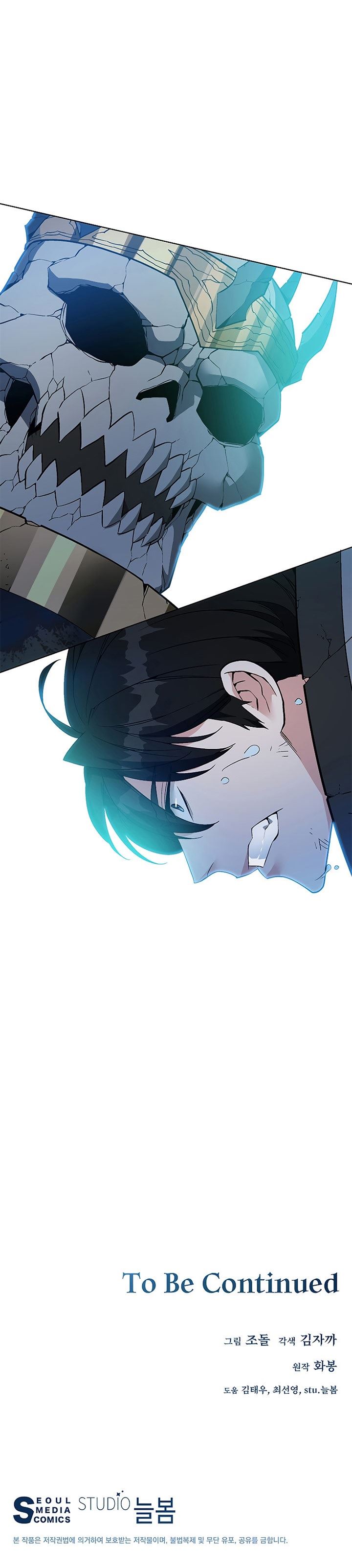 Heavenly Demon Instructor Chap 32 - Next Chap 33