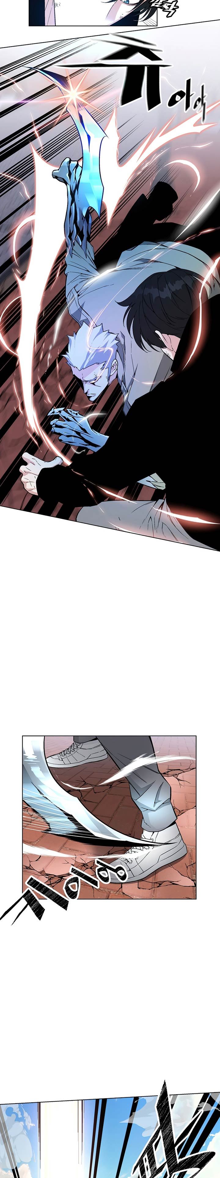 Heavenly Demon Instructor Chap 22 - Next Chap 23